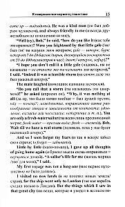 Robinson Crusoe (w języku angielskim)