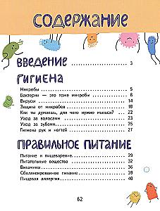 Bądź zdrowy!