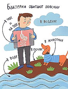 Bądź zdrowy!
