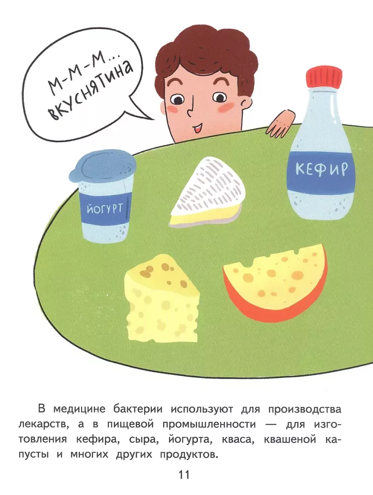 Bądź zdrowy!
