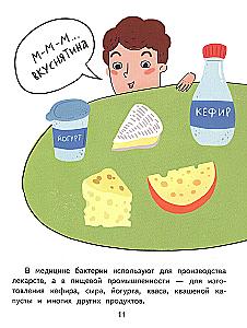 Bądź zdrowy!