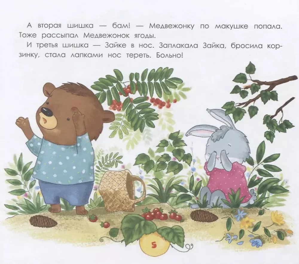 Forest Tales