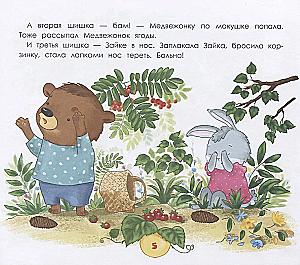 Forest Tales