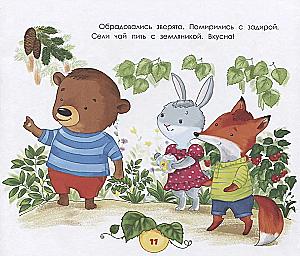 Forest Tales