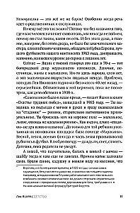 Lev Jašin
