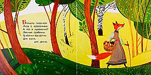 The Horned Goat Is Coming: Children's Rhymes.
