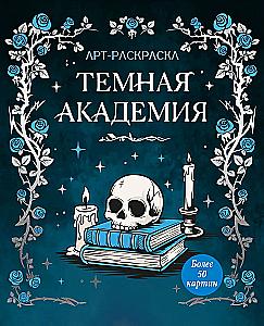 Dark Academy
