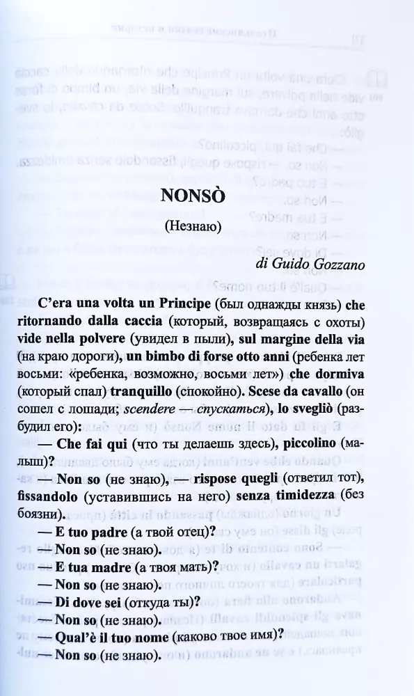 Italian Tales and Stories