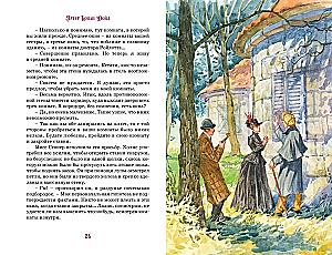 The Adventures of Sherlock Holmes
