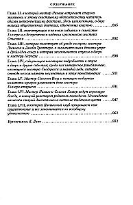Posthumous Papers of the Pickwick Club