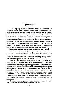 Posthumous Papers of the Pickwick Club