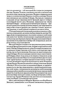 Posthumous Papers of the Pickwick Club