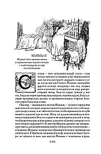 Posthumous Papers of the Pickwick Club