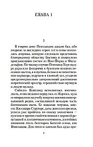 Early Autumn. The Story of a Lady