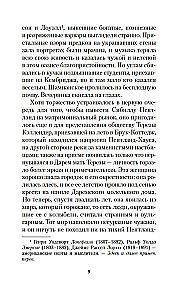 Early Autumn. The Story of a Lady
