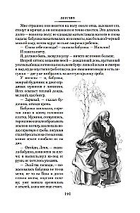 Childhood. In the People. My Universities. At the Bottom. Stories