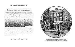 Garden of Inspiration. Coloring Book with Botanical Ornaments by William Morris