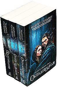 People of the Ice. Three Volumes (Set of 3 Books)