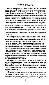 People of the Ice. Three Volumes (Set of 3 Books)