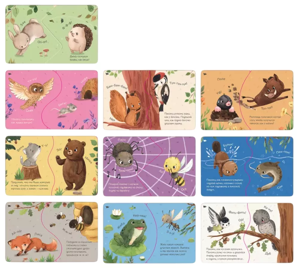 Board game - Puzzle-Mubblers. Forest Animals