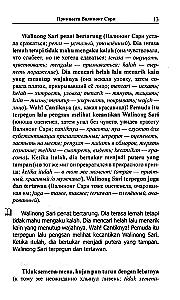 Malajų pasakos