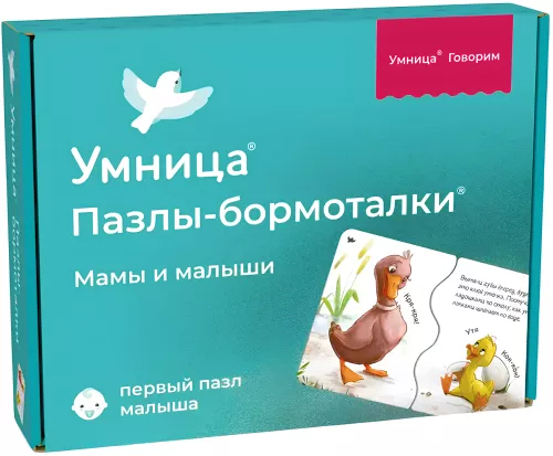 Настольная игра - Пазлы-бормоталки. Мамы и малыши