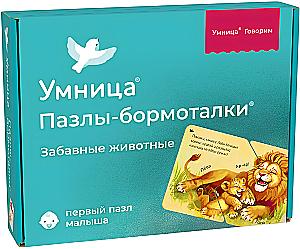 Board Game - Puzzle-Whispers. Funny Animals