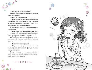 Дом-невидимка