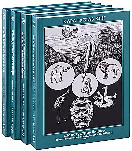 Zaratustra. Nietzsche. Notatki seminariów prowadzonych w latach 1934-1939 (zestaw 4 książek)
