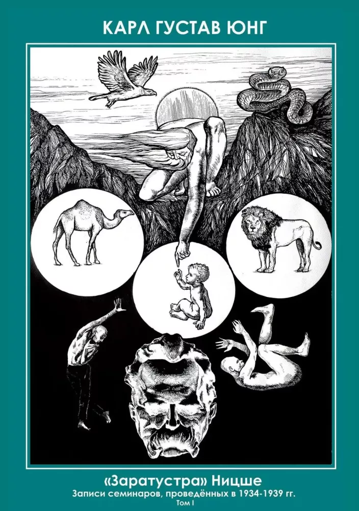 Zaratustra. Nietzsche. Notatki seminariów prowadzonych w latach 1934-1939 (zestaw 4 książek)