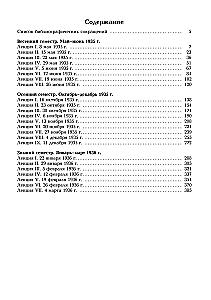 Zaratustra. Nietzsche. Notatki seminariów prowadzonych w latach 1934-1939 (zestaw 4 książek)