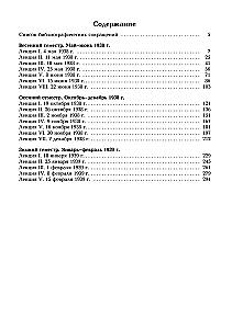 Zaratustra. Nietzsche. Notatki seminariów prowadzonych w latach 1934-1939 (zestaw 4 książek)