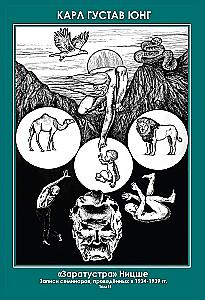 Zaratustra. Nietzsche. Notatki seminariów prowadzonych w latach 1934-1939 (zestaw 4 książek)