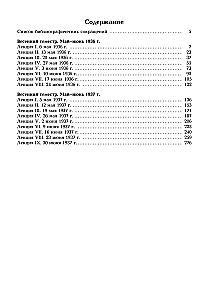 Zaratustra. Nietzsche. Notatki seminariów prowadzonych w latach 1934-1939 (zestaw 4 książek)