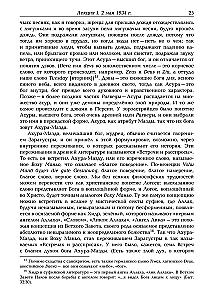 Zaratustra. Nietzsche. Notatki seminariów prowadzonych w latach 1934-1939 (zestaw 4 książek)