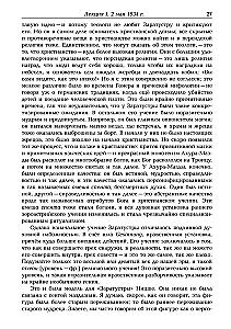 Zaratustra. Nietzsche. Notatki seminariów prowadzonych w latach 1934-1939 (zestaw 4 książek)