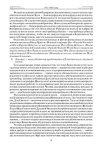 Studies of Supramental Life. Living the Mother's Agenda. 1951-1973