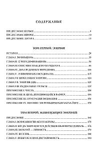 Chinese Acupuncture. Classified and Refined Chinese Tradition. Volume I. Energy. Volume II. Manipulating Energy. Volume III. Physiology of Energy. Volume IV. Meridians, Points and Their Effects. Volume V. Diseases and Their Treatment (set of 2 books)