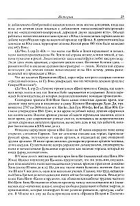 Chinese Acupuncture. Classified and Refined Chinese Tradition. Volume I. Energy. Volume II. Manipulating Energy. Volume III. Physiology of Energy. Volume IV. Meridians, Points and Their Effects. Volume V. Diseases and Their Treatment (set of 2 books)