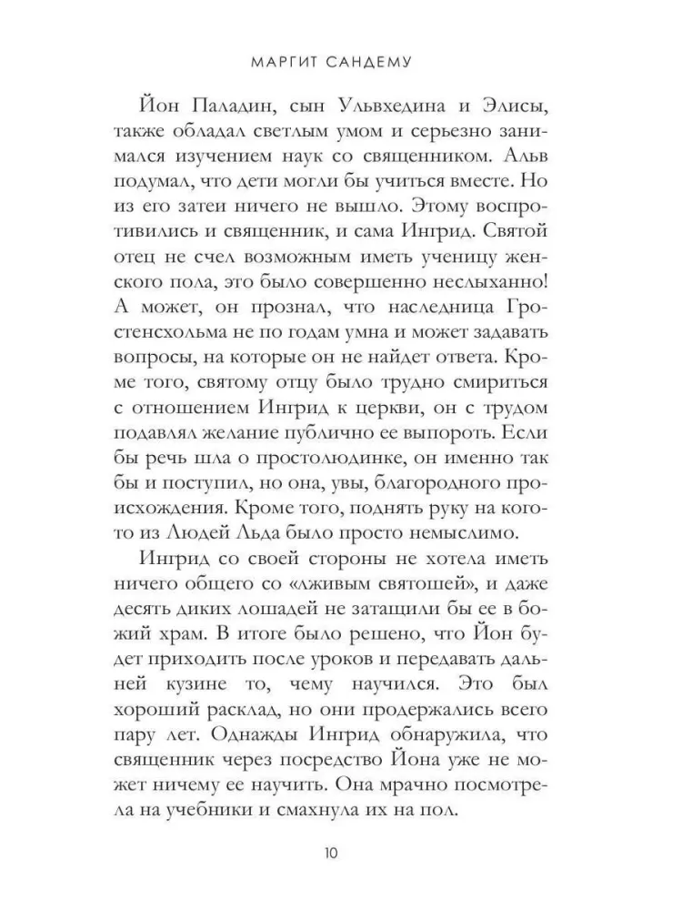 The Hanged Man's Amulet. Volume 16