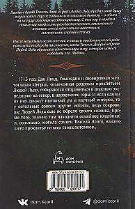 The Hanged Man's Amulet. Volume 16