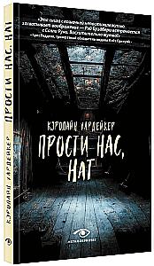 Przepraszam nas, Nat