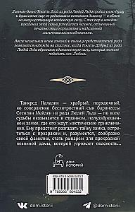 Castle of Ghosts. Volume 7