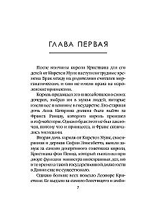 Castle of Ghosts. Volume 7