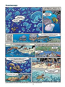 Jūrų gyvūnai komiksuose. Tomas 5.