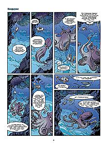 Jūrų gyvūnai komiksuose. Tomas 5.