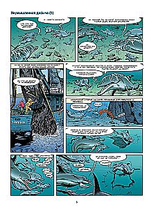 Jūrų gyvūnai komiksuose. Tomas 5.