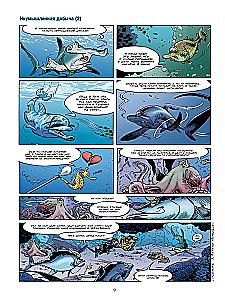 Jūrų gyvūnai komiksuose. Tomas 5.