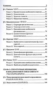 Practical Grammar of Modern Chinese Language