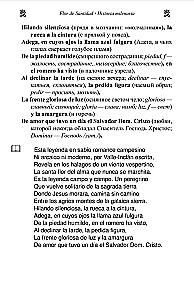 The Color of Holiness. Spanish Legends